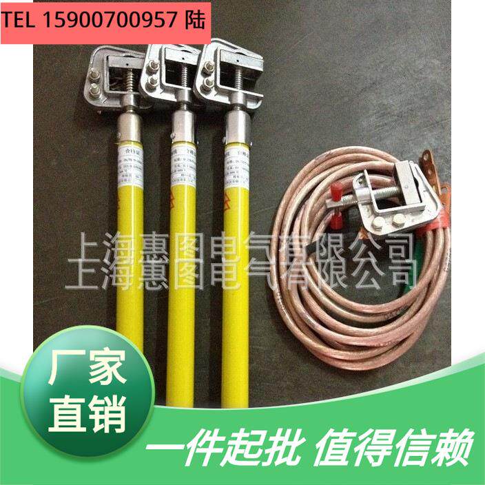 接地线10KV平口压紧式接地线手握平口弹簧压紧式接地线XJ-10KV