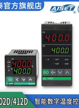 CH402D/412D系列智能数字显示温度控制器温控表亚泰