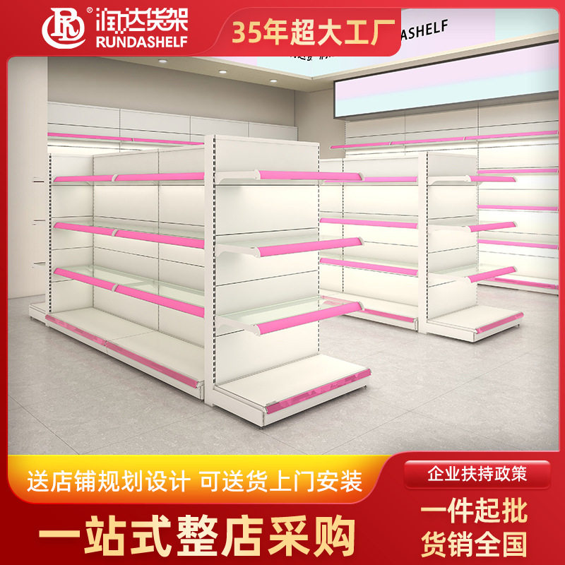 超市货架批发重型货架双面中岛货架玻璃层板日化洗护百货商超货架