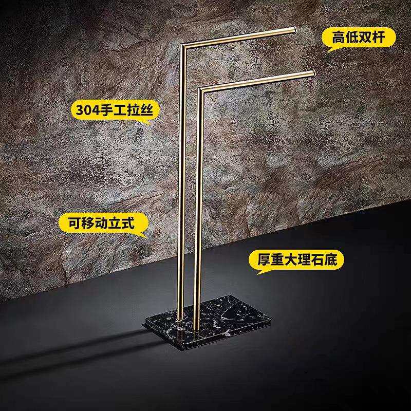 落地式免打孔不锈钢毛巾置物架浴室立式酒店大理石浴巾收纳架