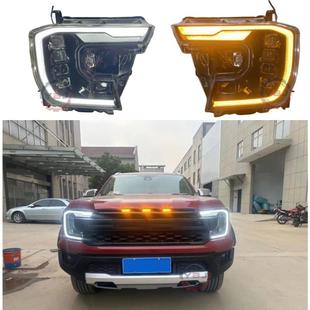 改装大灯总成RANGER猛禽T9皮卡2022-2023LED前照灯四透镜XL/XLS
