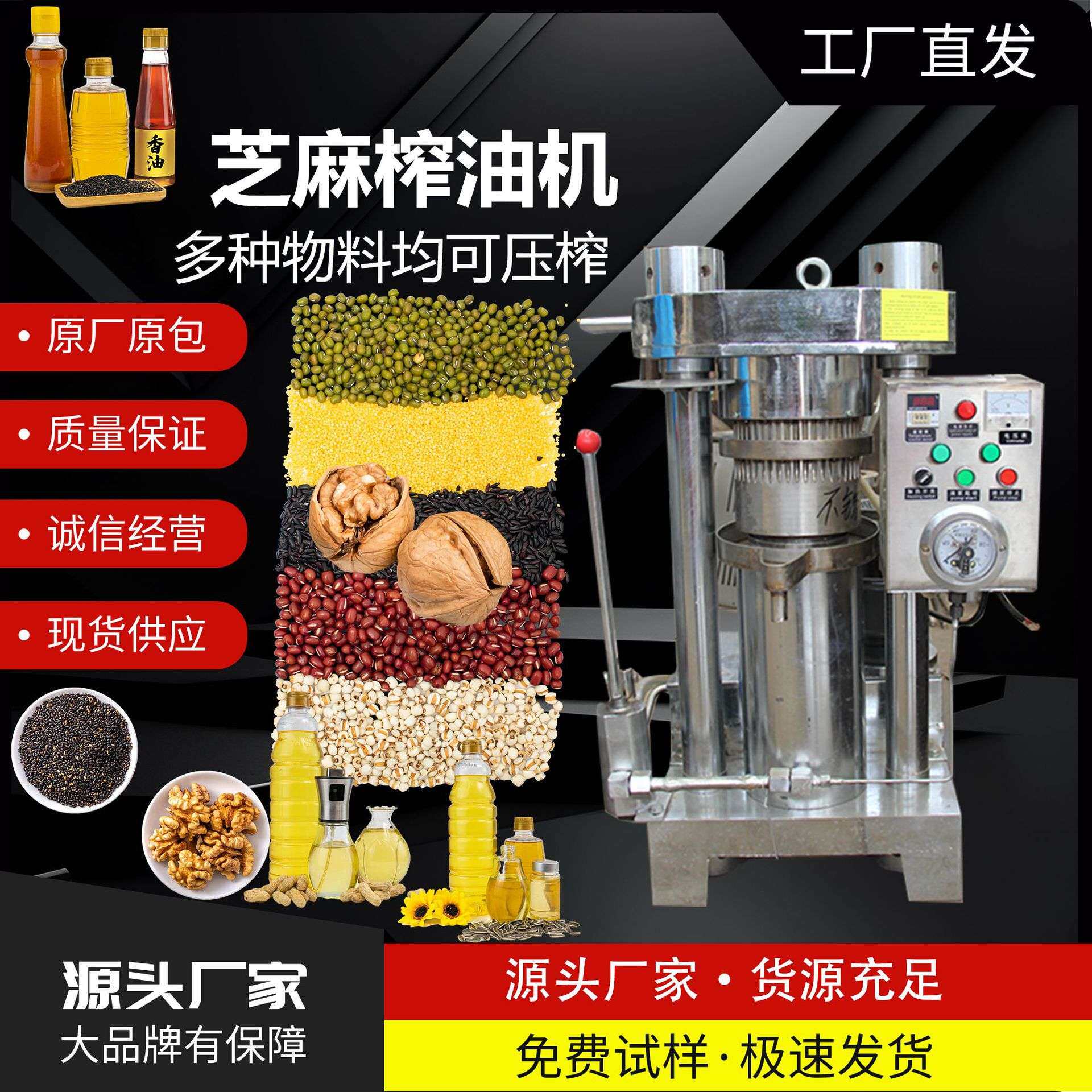 300型韩式全自动液压芝麻香油机8-20公斤产量油坊胡麻芝麻榨油机