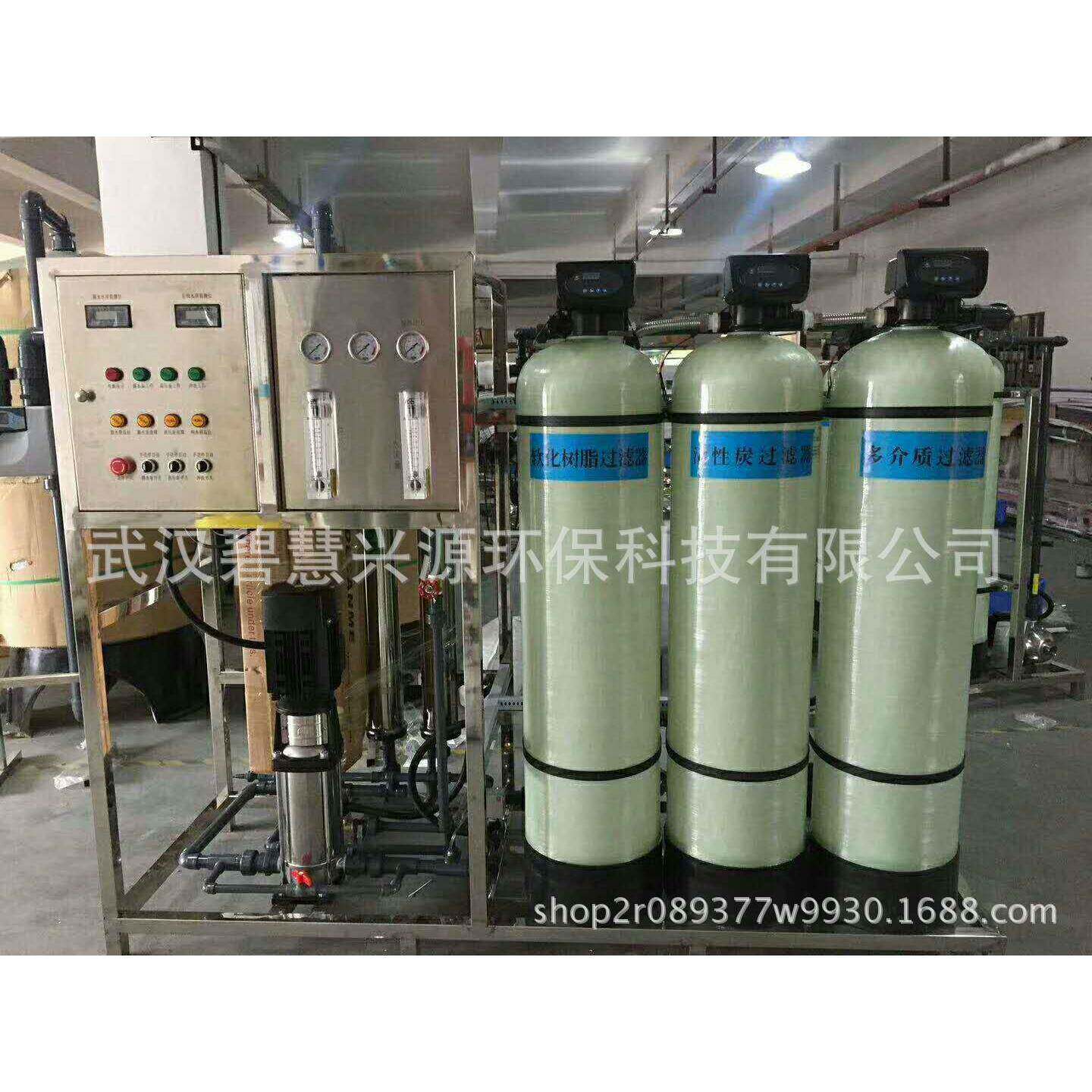 反渗透纯净水设备水处理设备净化水去离子水机设备工业全自动