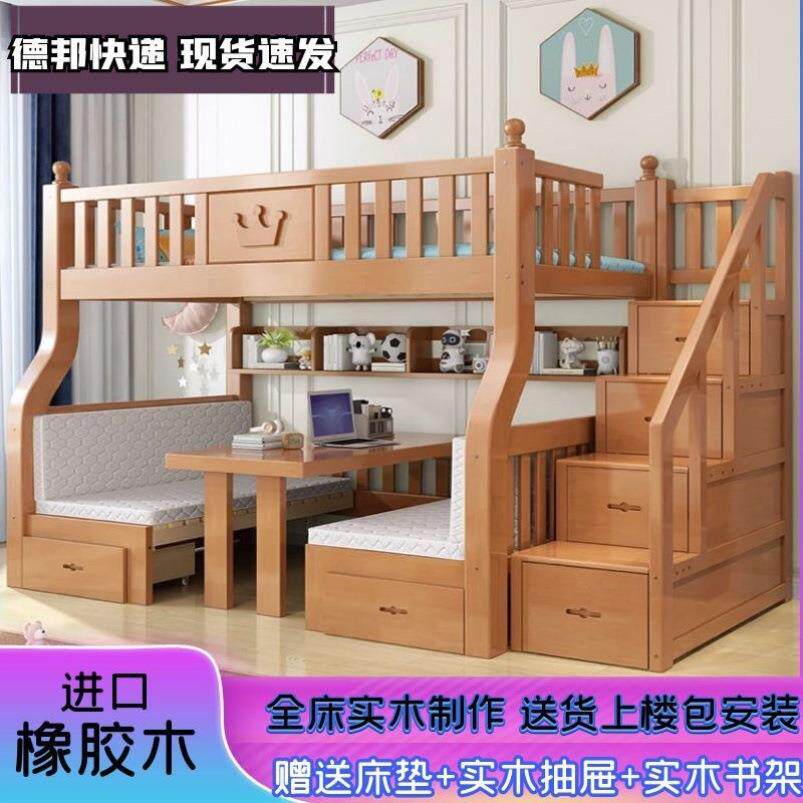 两层上下铺床母子床高低床子床成人双架床儿童双层床母上下垒德株