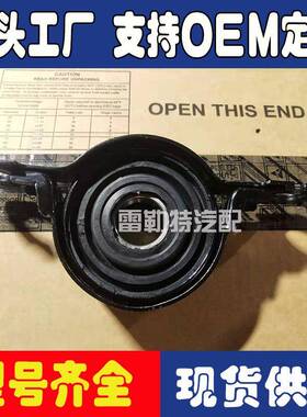 适用于KG03-25-100C传动轴吊架吊胶中间轴支撑