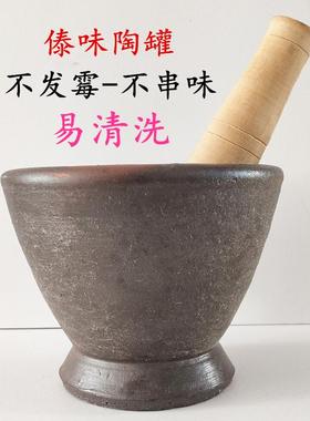 泰国舂器土制沙子对窝舂鸡脚春臼捣蒜器舂凉拌舂木瓜沙拉捣罐