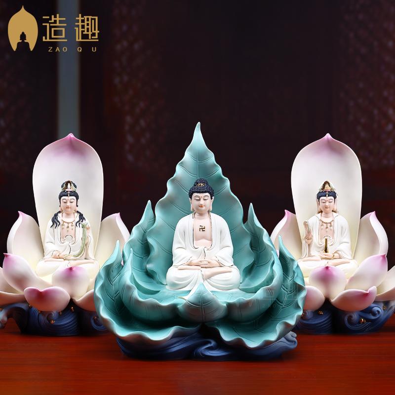 梵趣家居收藏摆件彩绘陶瓷西方三圣阿弥陀佛观世音菩萨大势至菩萨