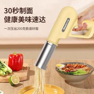 麦可酷2023新款手持面条机家用便携式压面机枪全自动小型电动饸烙
