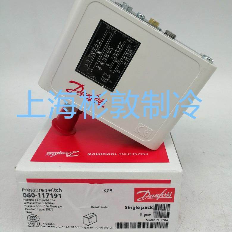 Danfoss丹佛斯压控制冷单高压冷凝风扇压控控制器KP5060-1171