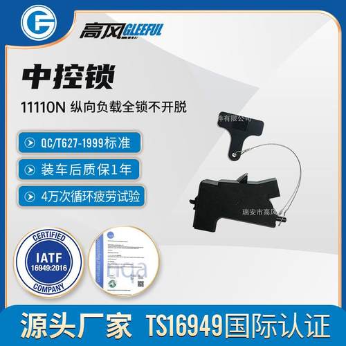 81590-2T000适用于现代/起亚门锁执行器直销