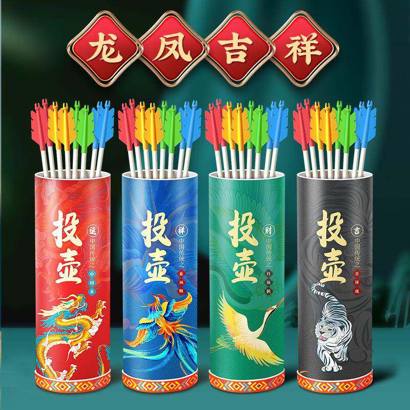 仿古投壶游戏道具成人端午节团建投箭羽箭趣味套圈