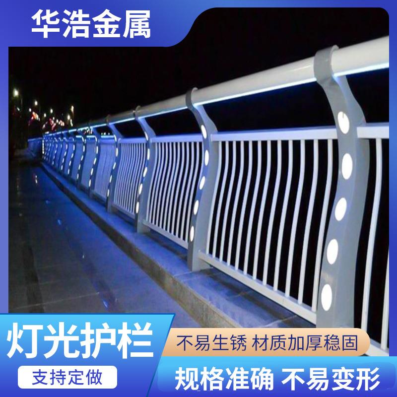 现货人行道夜间灯光栏杆LED桥梁河滨天桥LED灯光护栏