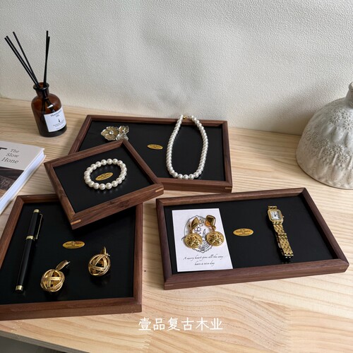 黑胡桃木首饰展示架实木托盘盒珠宝看盘拍照道具专用盘项链首饰盘