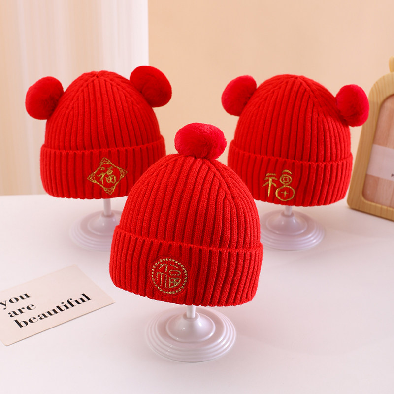 冬季婴儿帽子秋冬红色新年针织帽幼儿毛线男女宝宝过年周岁套头帽,童装/婴儿装/亲子装,帽子,淘宝优惠券,粉丝福利购,淘宝优惠卷