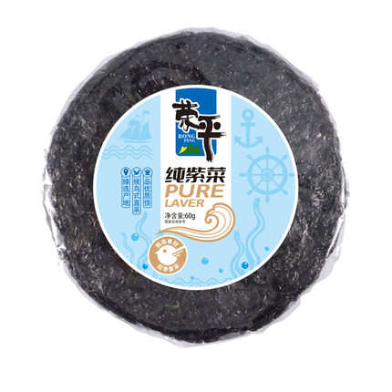 荣平 紫菜35/60g 虾皮紫菜蛋花汤原料配料福建紫菜海菜干货