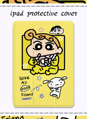 小葵ipadmini6适用2021pro11寸ipad8平板保护套10.2带笔槽9.7寸2019平板10.5三折air4卡通3简约2苹果mini5壳6