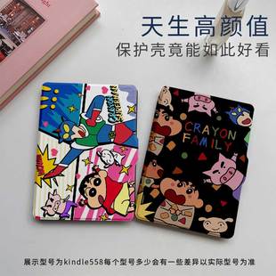 超人和小新适用kindle保护套电子书2022第11代paperwhite4阅读壳3 958入门558亚马逊 2咪咕kpw5防摔658青春版