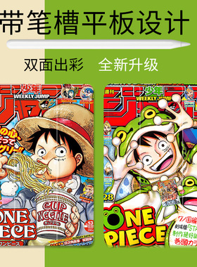 海贼王适用ipad2022三折式air5新款10.2卡通2021平板保护套pro11带笔槽mini6苹果9.7寸路飞2021壳18动漫创意