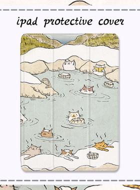 猫咪ipadmini6适用2021pro11三折8新款10.2寸带笔槽air4/2保护套20/19苹果mini5迷你3壳10.5爱派平板套5可爱6