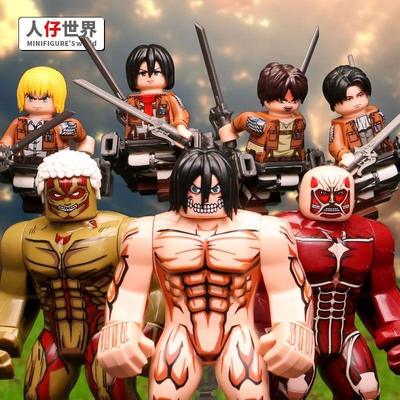 适用于乐高进击的巨人艾伦三笠兵长利威尔兽铠之巨人积木人仔玩具