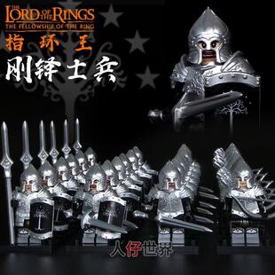 适用于乐高古代魔戒指环王刚铎骑士兵团重甲步兵战士军事积木人仔