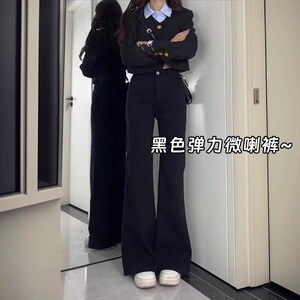 拉夏贝尔微喇牛仔裤女秋季黑色显瘦胖mm梨型身材高腰弹力喇叭裤子