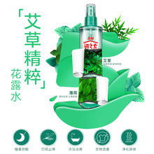 10.1元包邮 立白 润之素 金银花止痒花露水188ml