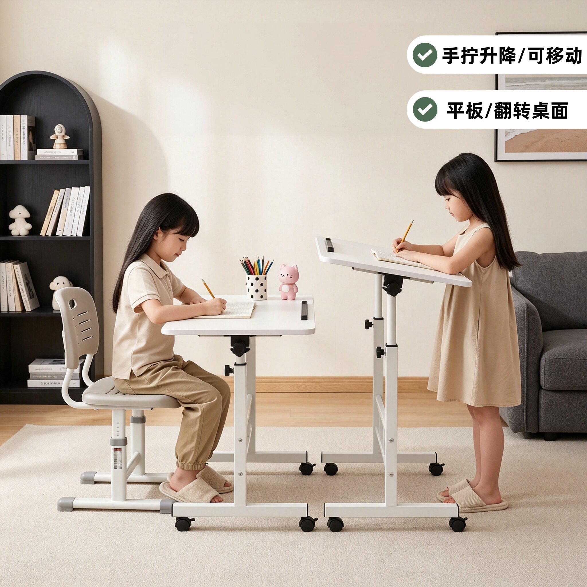 2026新款小学生升降翻转学习桌