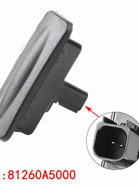 适用现代朗动MD伊兰特GT I30后备箱开关尾门扣手开关开启按钮CEED