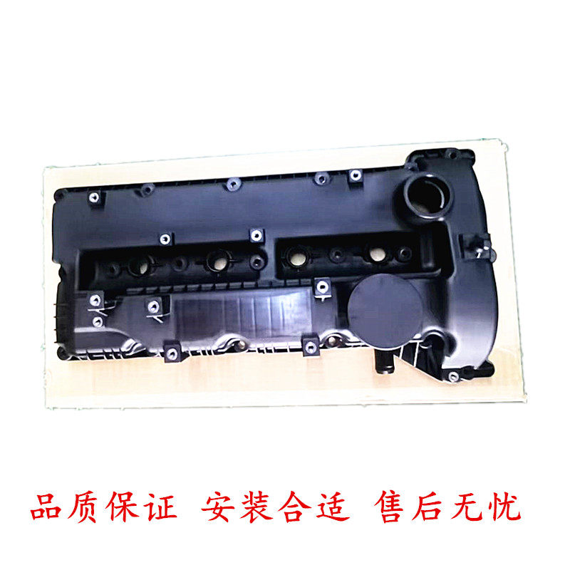 双龙柴油发动机气门室盖