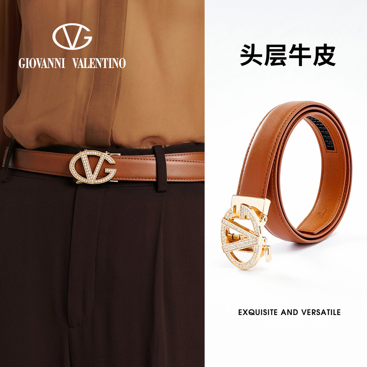 GIOVANNI VALENTINO女士真皮金属扣腰带轻奢风商务简约装饰皮带