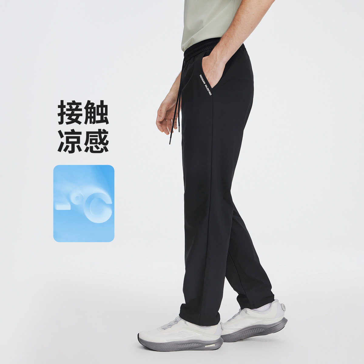 卓凡尼·华伦天奴夏季男士休闲裤