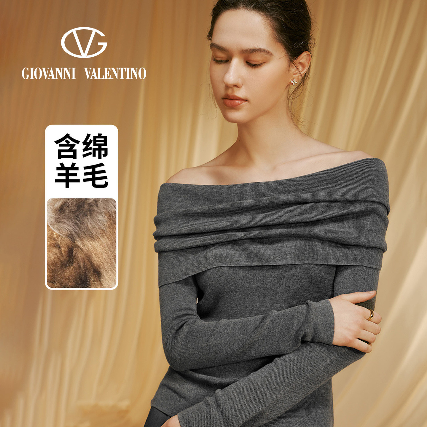 GIOVANNI VALENTINO秋新品女士长袖一字领露肩毛针织衫修身上衣