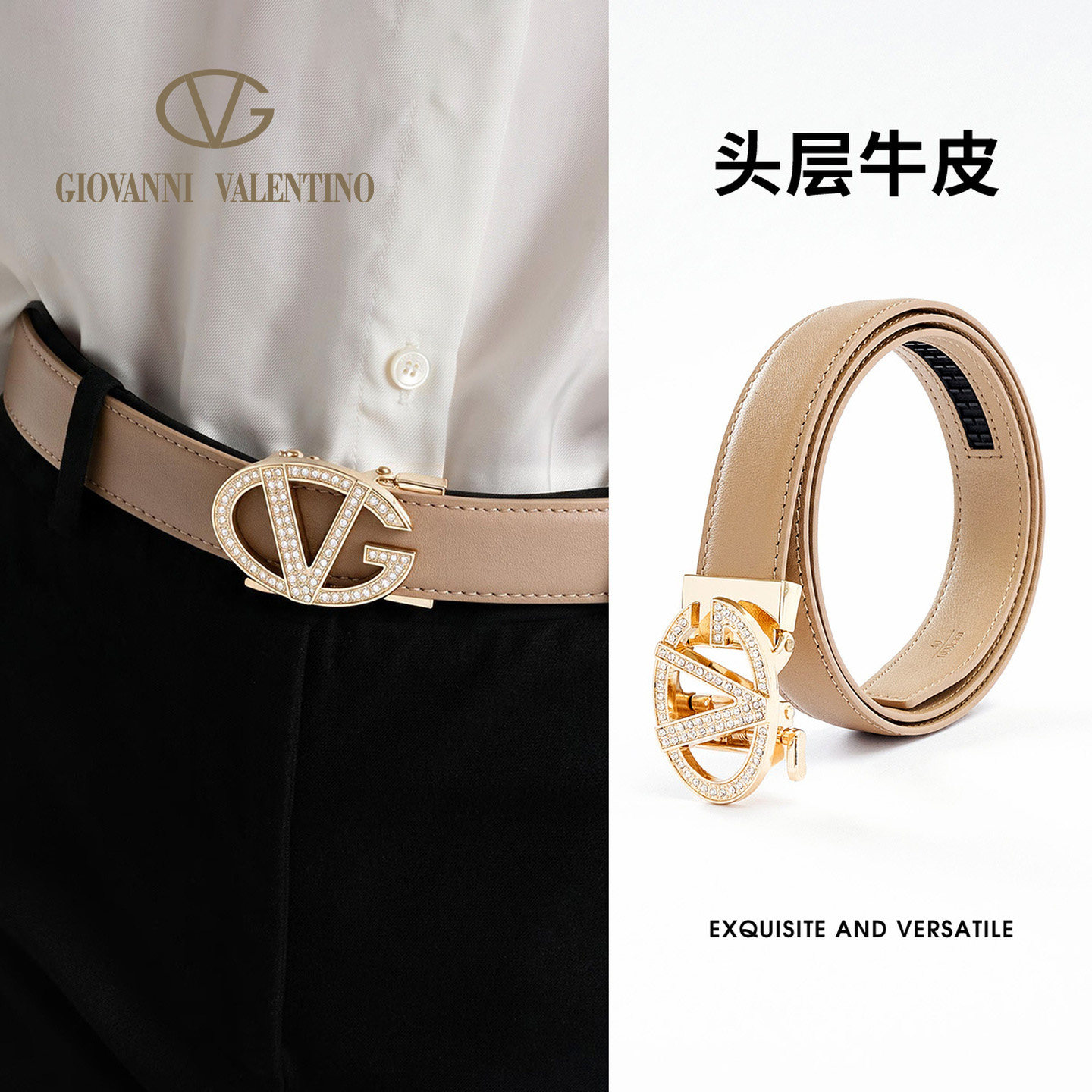 GIOVANNI VALENTINO女士真皮金属扣腰带轻奢风商务简约装饰皮带
