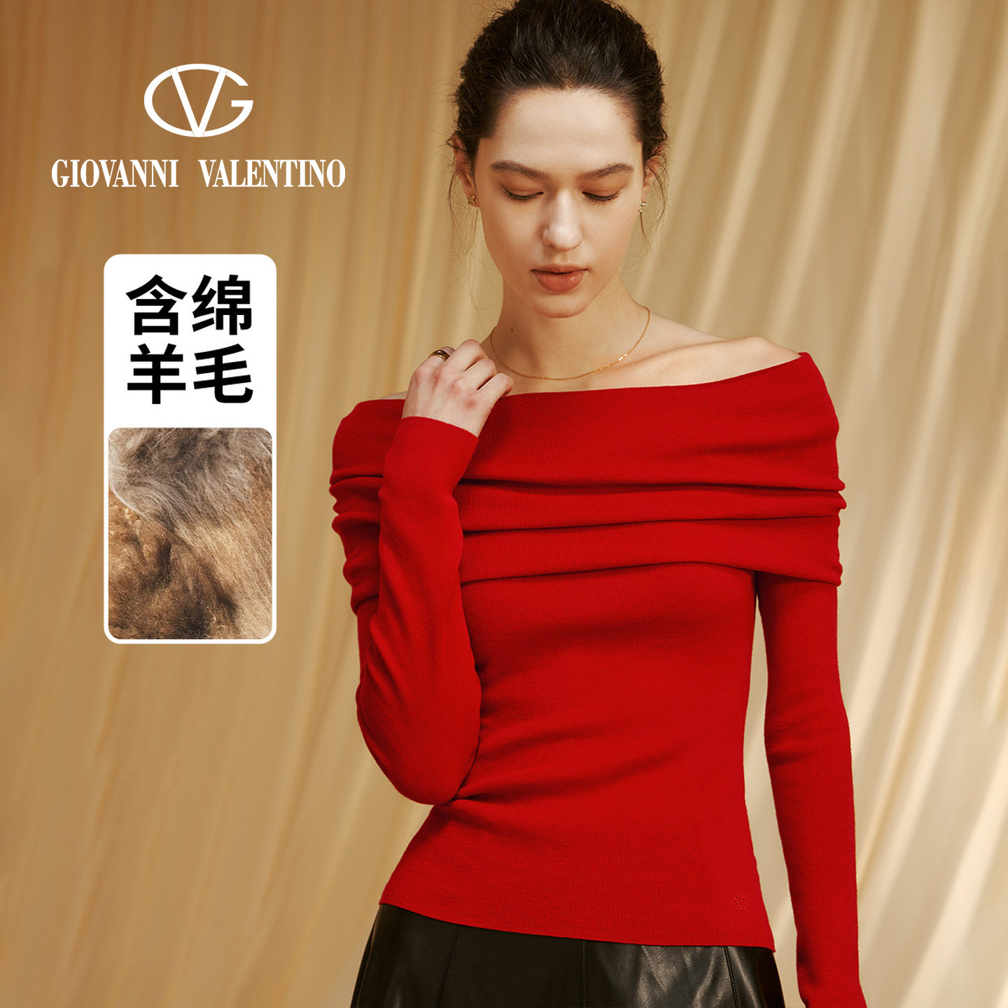 GIOVANNI VALENTINO秋新品女士长袖一字领露肩毛针织衫修身上衣