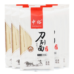 中裕面条 刀削面挂面500g*5 大宽面油泼面炒面拌面方面速食袋装
