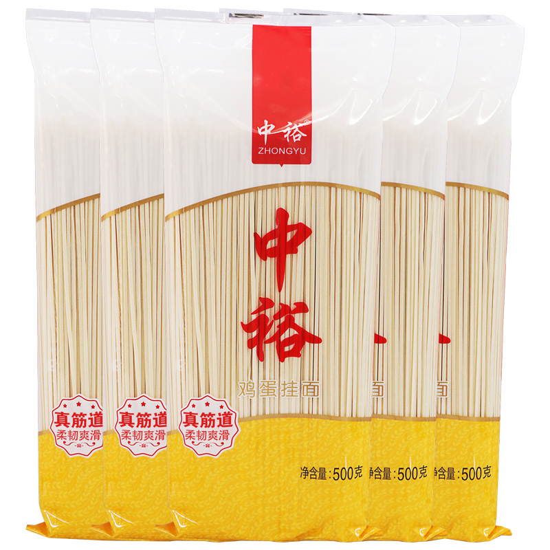 中裕口感爽滑麦香浓郁鸡蛋挂面
