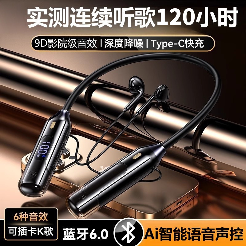 智能语音AI声控120小时超长续航