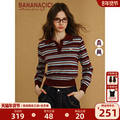 CICI2025年冬季 新款 美式 BANANA 复古多巴胺撞色条纹polo领针织衫