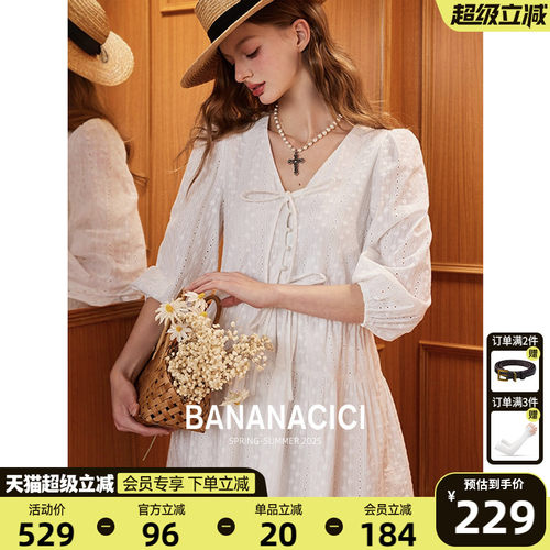 BANANACICI系带蝴蝶结V领连衣裙