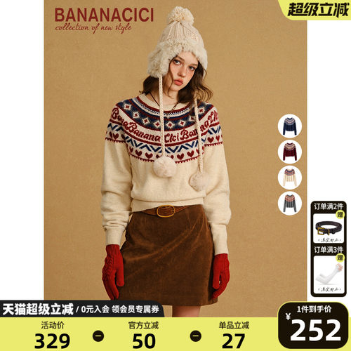 BANANACICI费尔岛风毛衣针织衫