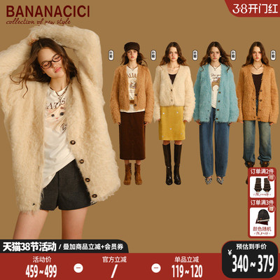 BANANA CICI2026年春季新款短款/长款V领羊毛针织开衫