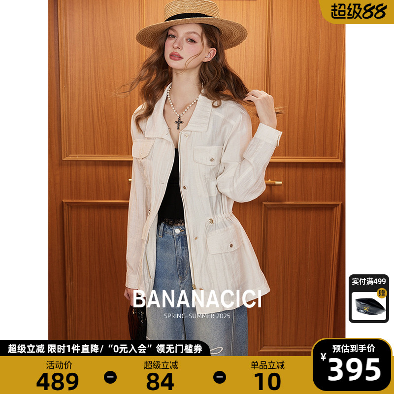BANANACICI休闲中长工装风外套