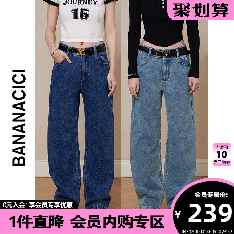 BANANA CICI2024年春季新款复古经典阔腿裤女高腰直筒牛仔裤长裤