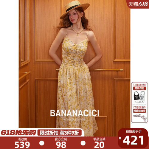 BANANACICI碎花A字吊带连衣裙