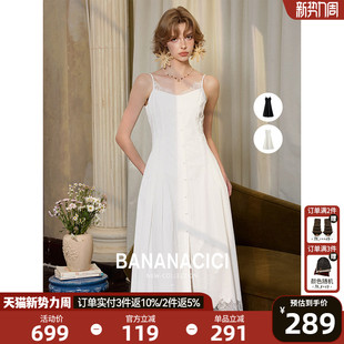 法式 新款 重工手剪不规则蕾丝花边A摆连衣裙 CICI2025年夏季 BANANA