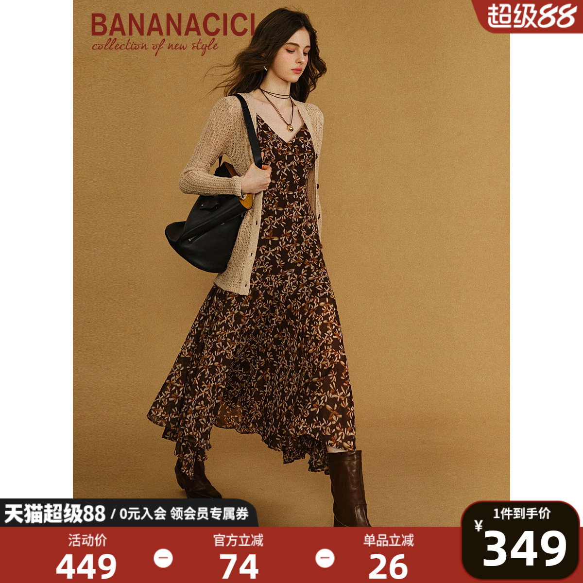 BANANACICI不规则下摆吊带长裙图片