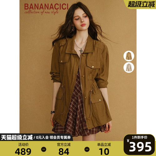BANANACICI工装猎装夹克外套