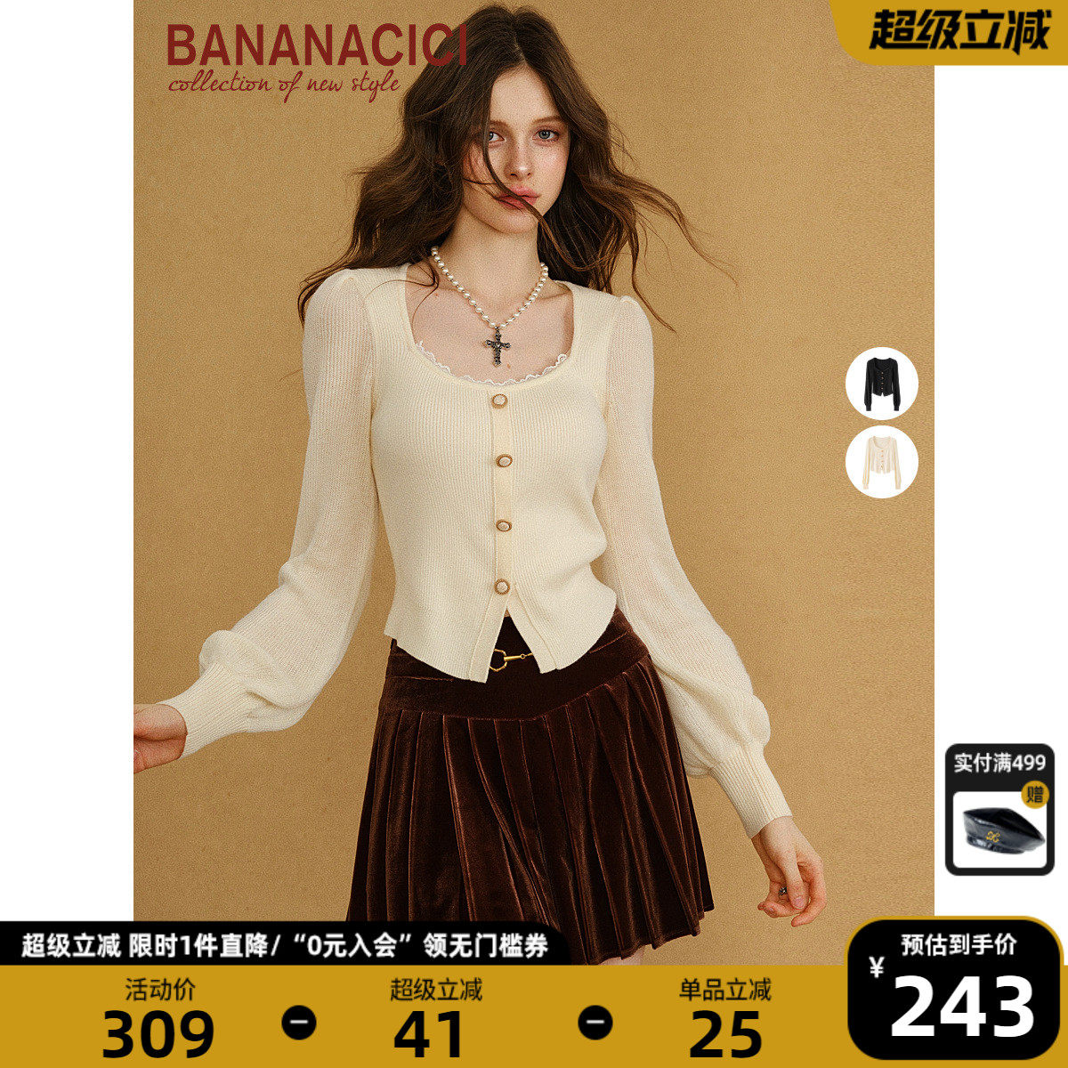 �װ� S BANANA CICI����������ë��֯��