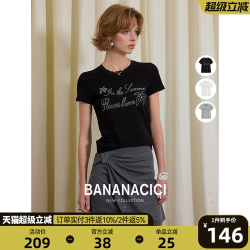 BANANACICI字母印花圆领短袖T恤